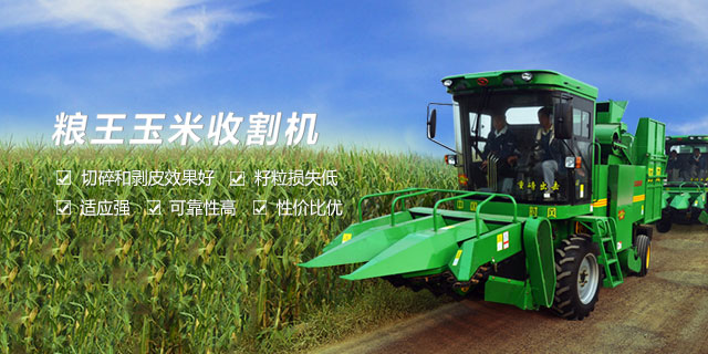 天博体育天博体育  路路畅通