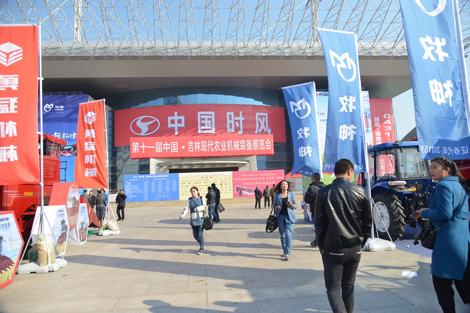 东北展会第三站—吉林长春：天博体育品牌晌彻东北大地
