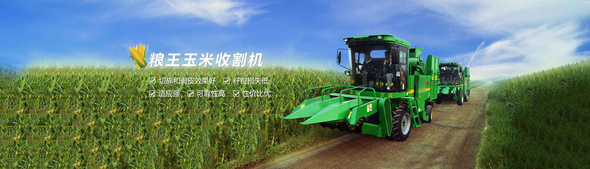 天博体育天博体育  路路畅通