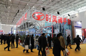 天博体育脚手架“绿博会”上展风采